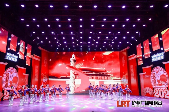 前“兔”无量·光芒绽放——泸州十八中“繁星乐队”参加2023年泸州第七届少儿春晚联欢晚会(图2) 2.jpg