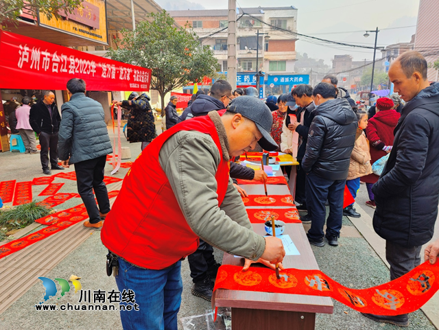 合江县总工会:翰墨飘香迎新春,义诊义剪暖人心(图1) 工1.png