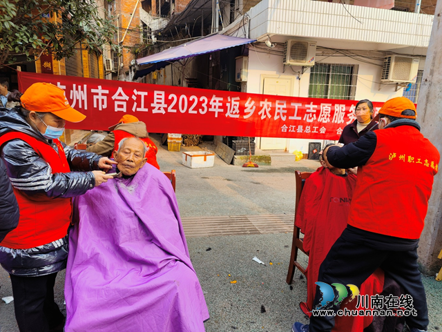 合江县总工会:翰墨飘香迎新春,义诊义剪暖人心(图3) 工3.png