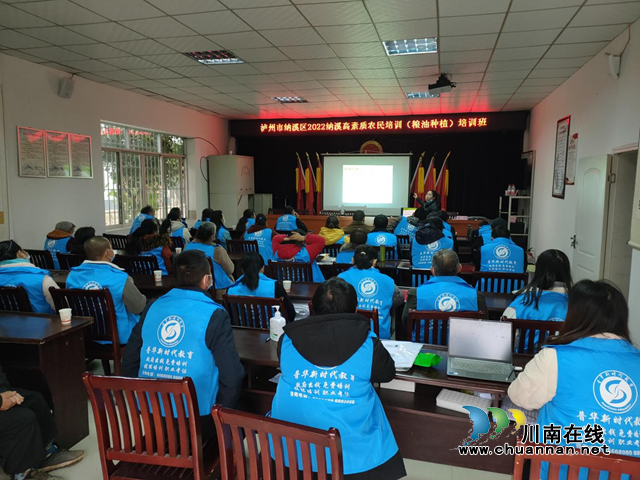 丰乐镇开展高素质农民培训,为乡村振兴提供人才保障(图2) 开班2.png