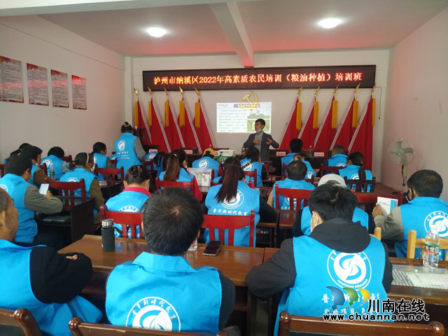 合面镇开展粮油作物培训,确保粮食生产安全(图2) 油2.png