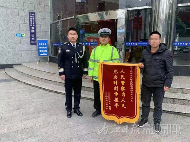 十万火急！两儿童误食老鼠药，内江东兴区交警驱车与死神赛跑