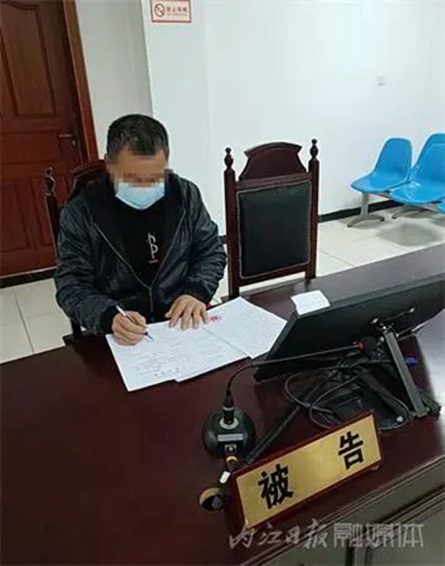 隆昌法院发出今年首份《夫妻共同财产申报令》