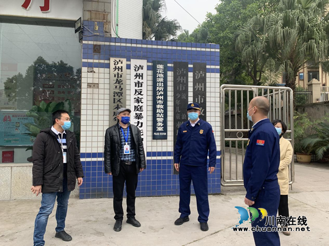 泸州市民政事务服务中心联合市区消防深入开展今冬明春安全排查整治工作(图1) 1.png