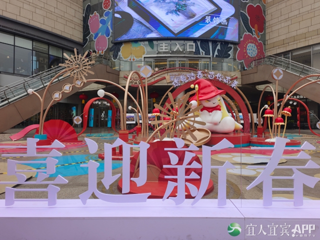 宜宾的年味,浓了!(图4) 4.jpg