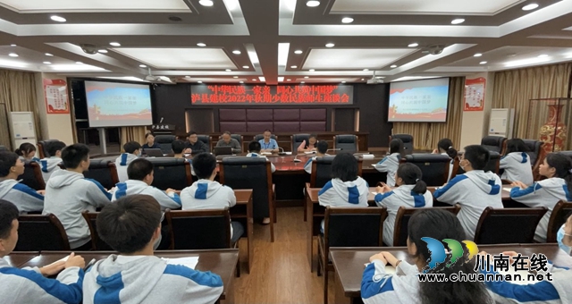 泸县建校2022年“中华民族一家亲 同心共筑中国梦”少数民族师生座谈会 (1).jpg