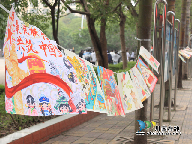 泸县建校“凝聚民族情&nbsp;共筑中国梦”绘画剪纸手抄报作品征集展示活动  (1).png