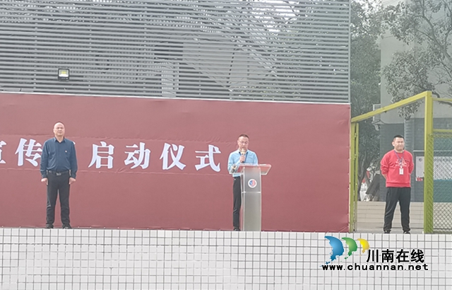 泸县建校2022年民族团结进步宣传月启动仪式 (3).jpg