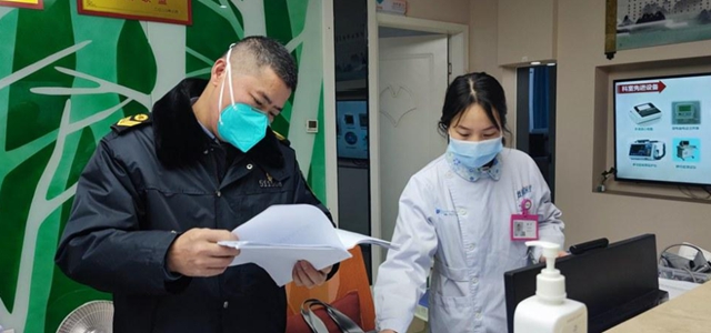 泸州:以有力有效监督,确保医疗机构疫情防控措施落实落细(图3) 健康3.jpg