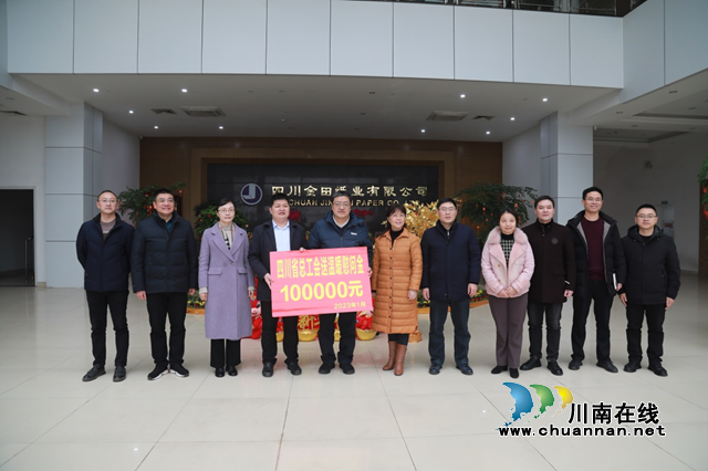 四川省总工会到合江县开展“送温暖”慰问(图2) 问1.png