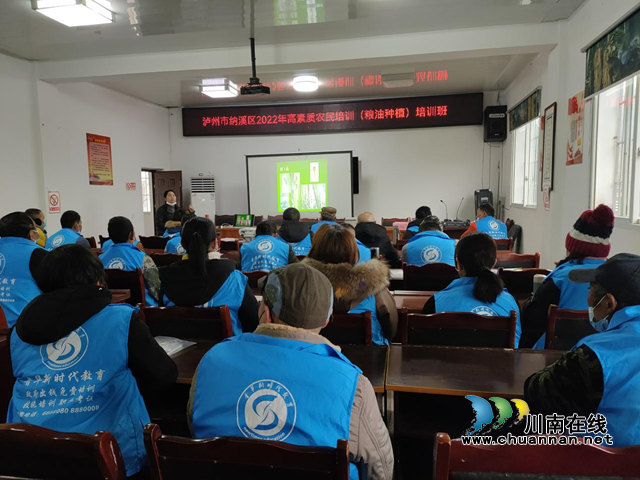 护国镇:高素质农民成为农业发展的排头兵、领头雁 (图2) 护国开2.png