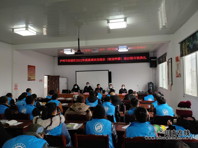 护国镇:高素质农民成为农业发展的排头兵、领头雁 (图1) 护国开1.png