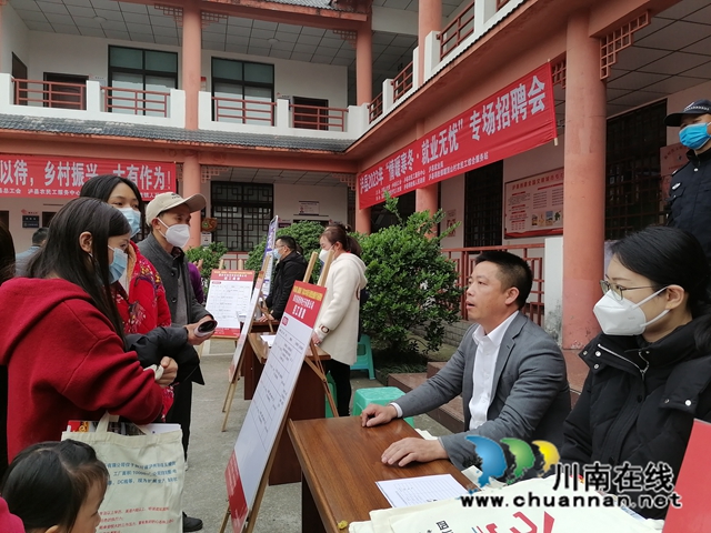 泸县举办农民工直播带岗及线下就业专场招聘会(图3) 线下招聘3.jpg