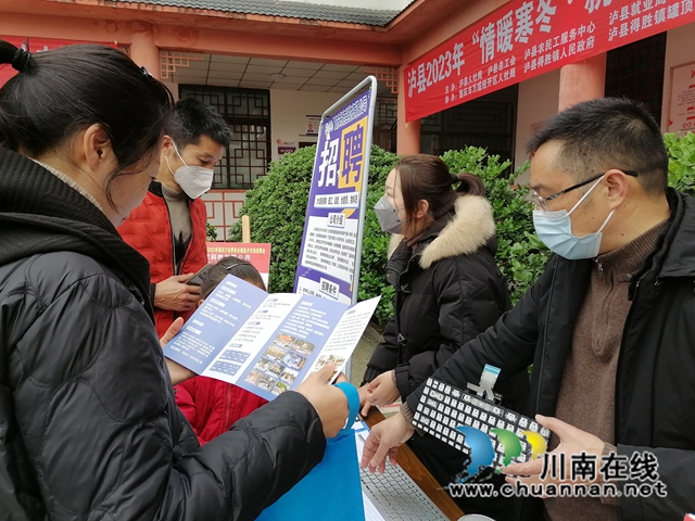泸县举办农民工直播带岗及线下就业专场招聘会(图1) 线下招聘1.jpg