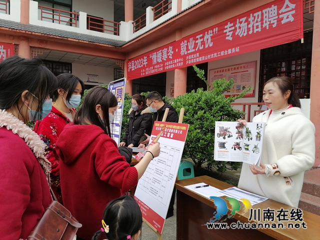 泸县举办农民工直播带岗及线下就业专场招聘会(图7) 线下招聘7.jpg