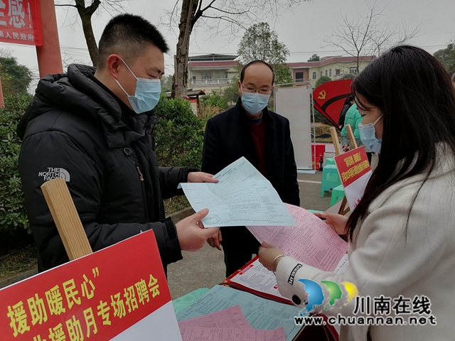 泸县举办农民工直播带岗及线下就业专场招聘会(图11) 政策咨询3.jpg