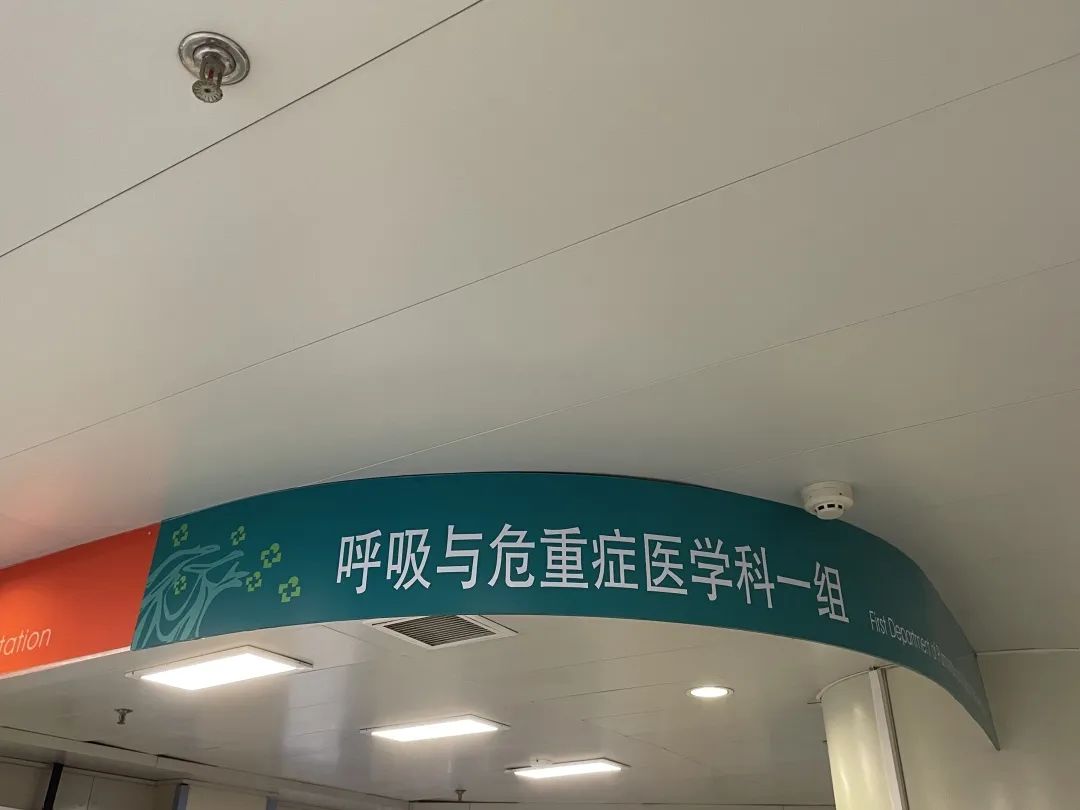 【新冠救治】百岁老人转危为安 部分患者陆续出院(图6) 6.jpg