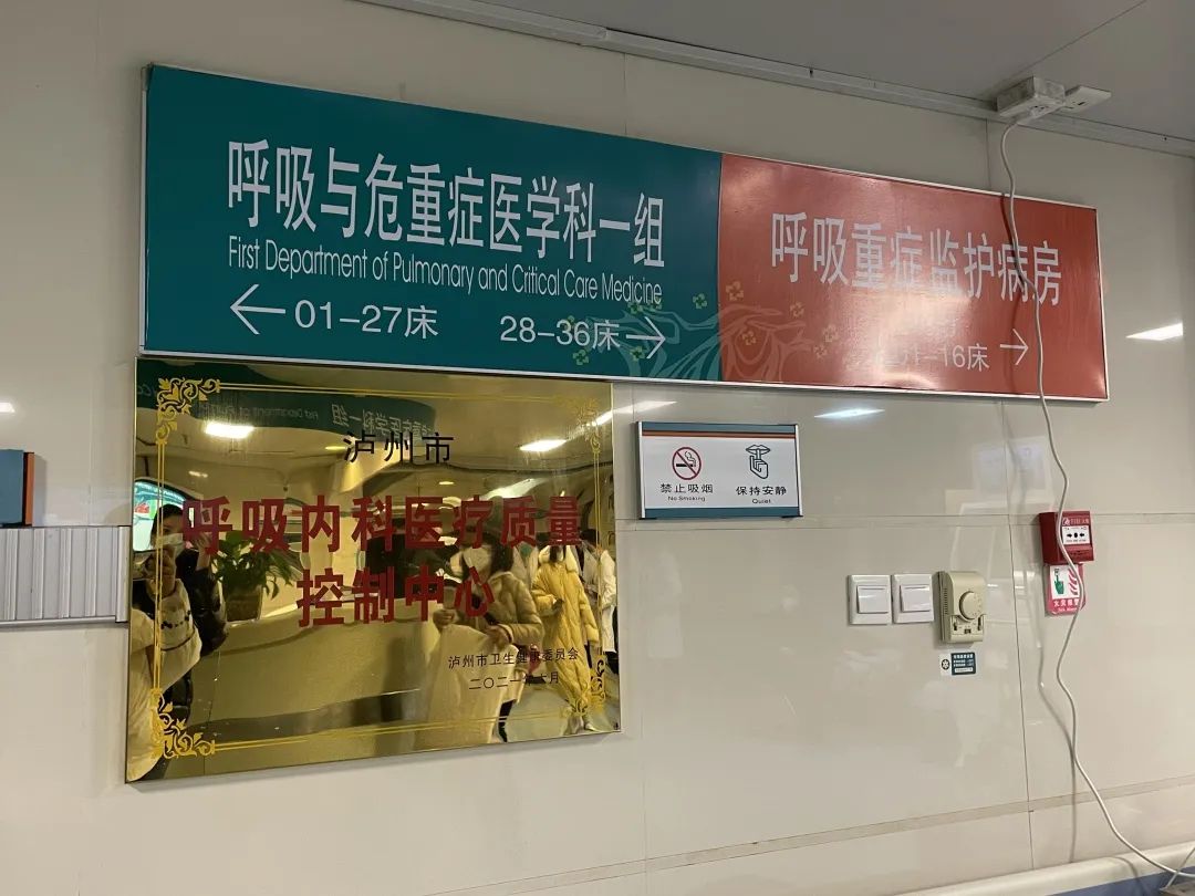 【新冠救治】百岁老人转危为安 部分患者陆续出院(图4) 4.jpg