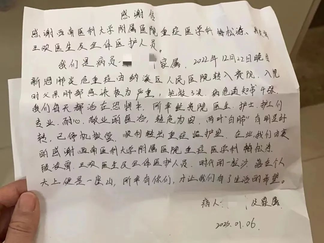 【新冠救治】百岁老人转危为安 部分患者陆续出院(图9) 9.jpg