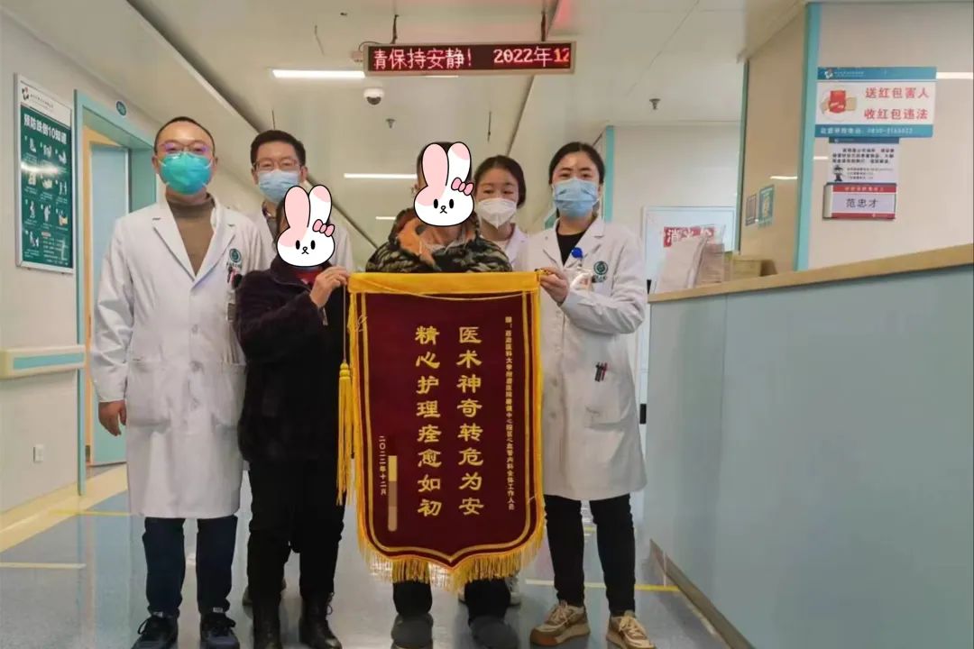 【新冠救治】百岁老人转危为安 部分患者陆续出院(图10) 10.jpg