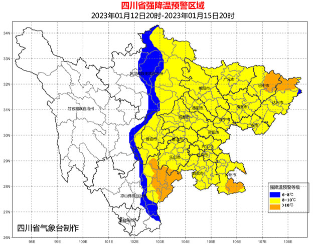 【出行安全提示】强降温黄色预警，高速公安提醒您注意出行安全！