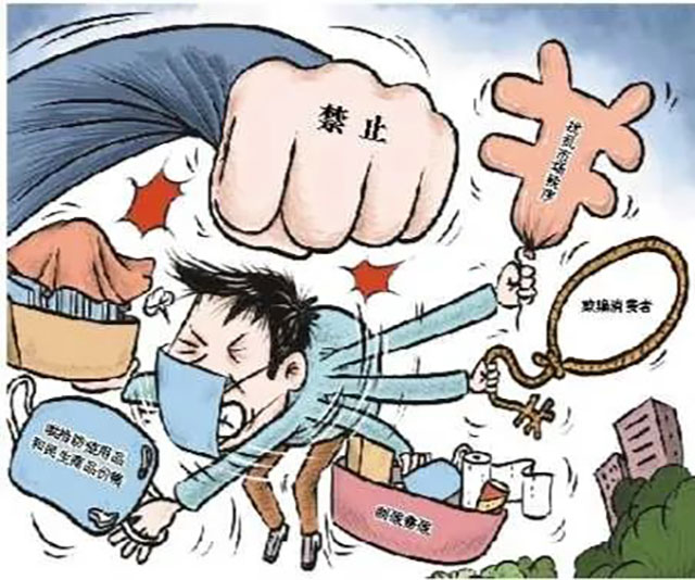 哄抬“连花清瘟胶囊”药价  合江一药房被查处