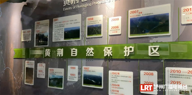 预计今年投用！泸州首座动植物标本馆全面竣工