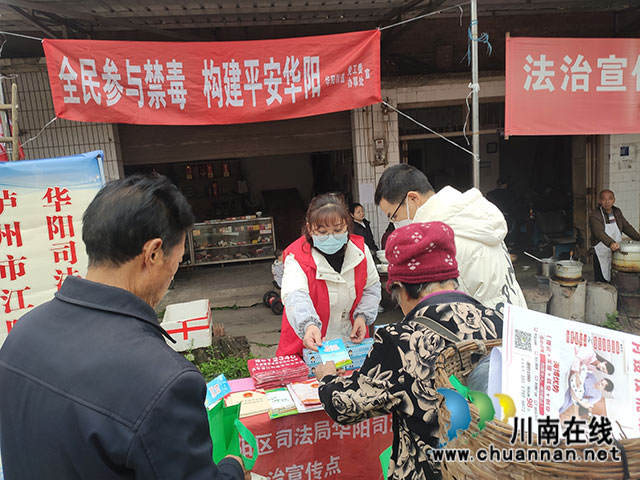 江阳区华阳街道:为春节返乡农民工提供法律咨询(图2) f257e600ff8441b4da1ba2ff2242fcf.jpg