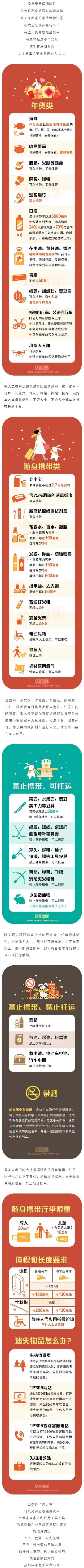 微信图片_20230116092947.jpg