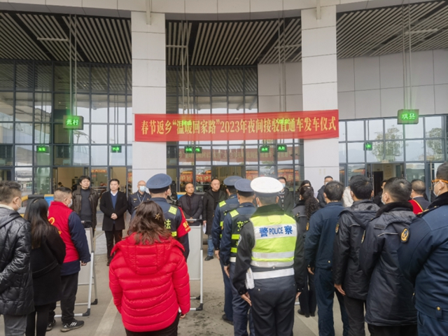 温暖回家路｜宜宾开通5条夜间接驳专线！运行线路，发班时间……