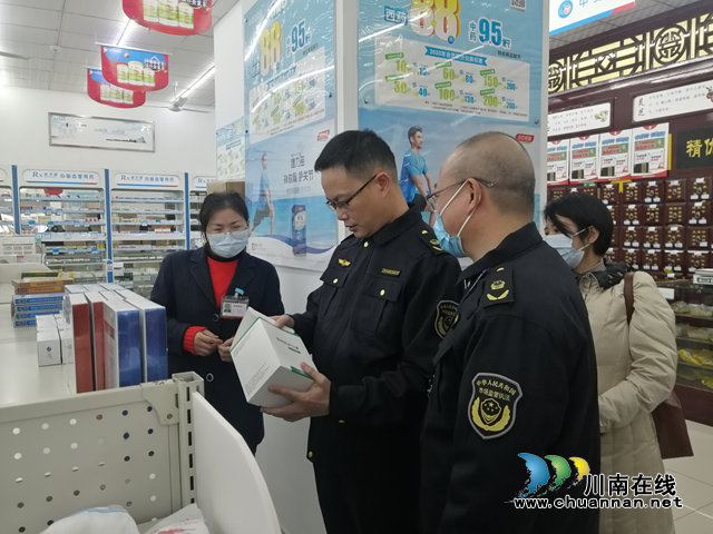 涉疫药品和医疗用品稳价保质 泸州市场监管在行动!(图1) 药1.png