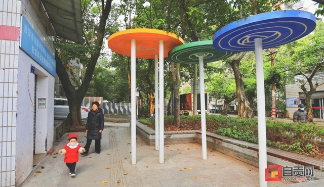 看过来!自贡今年将建设200个“口袋公园”和“邮票绿地”(图10) 10.jpg