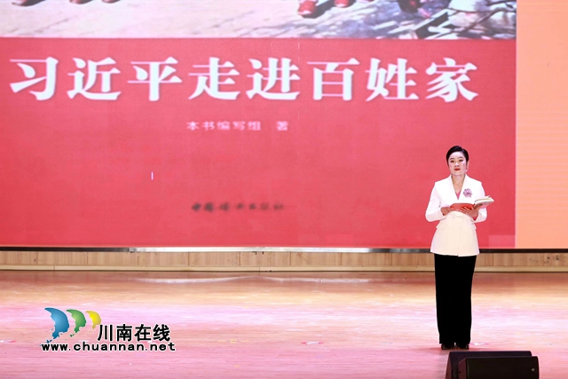 纳溪:讲好家风故事,送上温情“节礼”(图6) 6.jpg