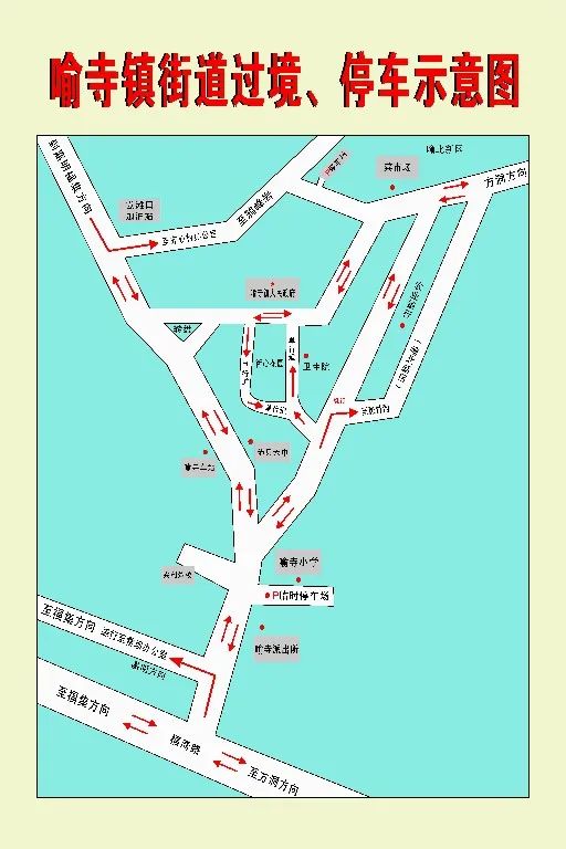 必看!春节期间泸县交通出行提示!(图2) 2.jpg