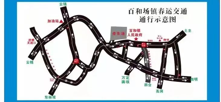 必看!春节期间泸县交通出行提示!(图10) 10.jpg