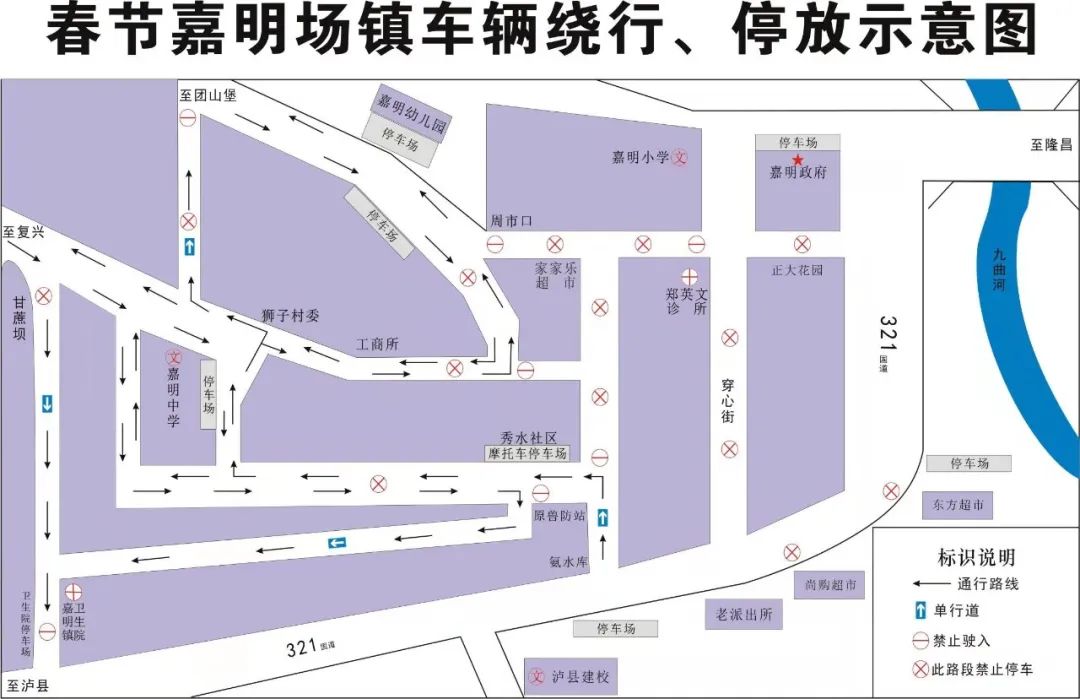 必看!春节期间泸县交通出行提示!(图13) 13.jpg