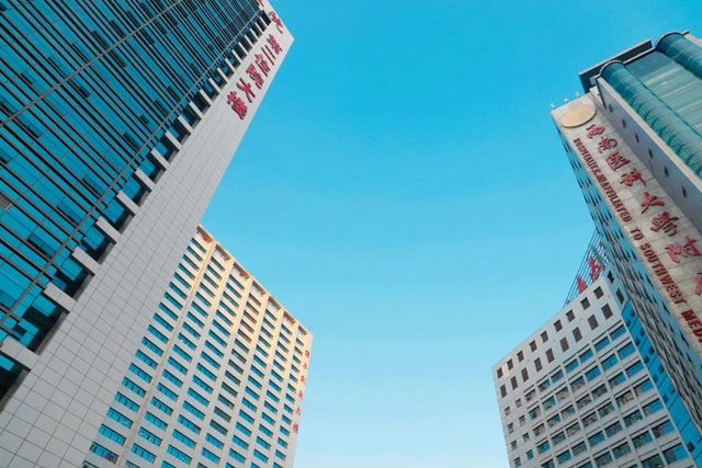 【扩散】西南医大中医院招人啦！