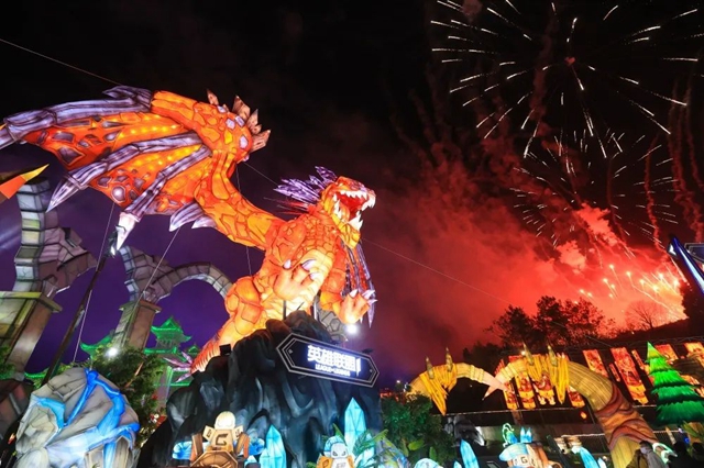 第29届自贡国际恐龙灯会开幕!(图9) 9.jpg