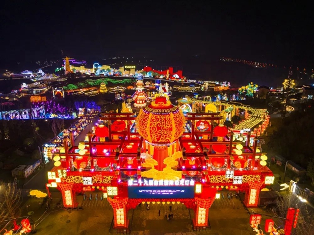 第29届自贡国际恐龙灯会开幕!(图25) 25.jpg