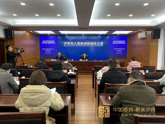 2601.5亿元！泸州2022年GDP公布