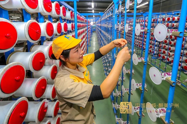 2601.5亿元!泸州2022年GDP公布(图5) 5.jpg