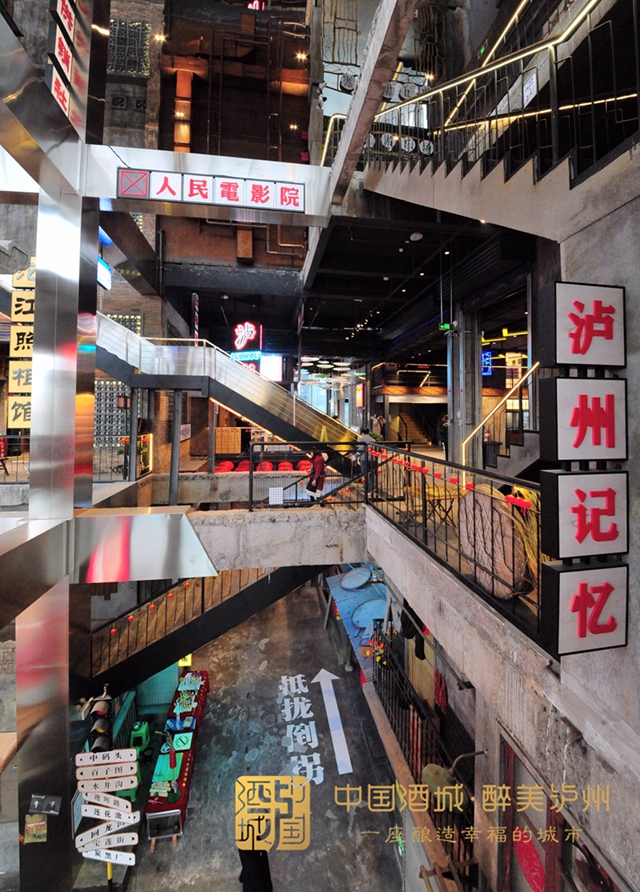 2601.5亿元!泸州2022年GDP公布(图6) 6.jpg