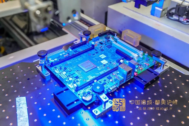 2601.5亿元!泸州2022年GDP公布(图7) 7.jpg