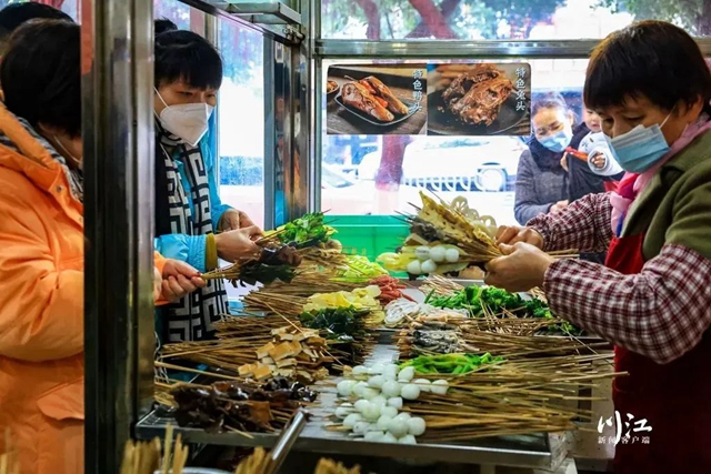 2601.5亿元!泸州2022年GDP公布(图10) 10.jpg