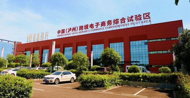 创历史新高!2022年泸州进出口总额192.2亿元(图4) 4.jpg