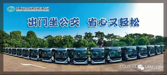 泸州：春节祭扫不用愁，省时又便捷的出行攻略来啦！