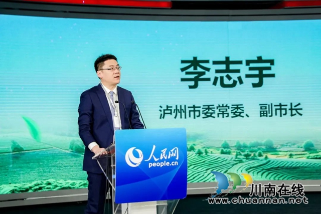 中国泸州纳溪特早茶新茶上市媒体见面会在北京举行(图13) 13.jpg