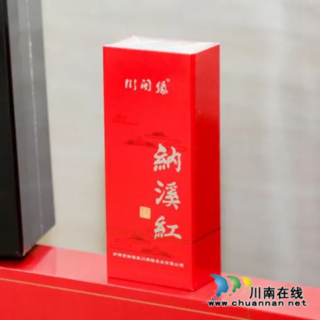 中国泸州纳溪特早茶新茶上市媒体见面会在北京举行(图5) 5.jpg