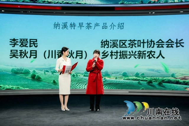 中国泸州纳溪特早茶新茶上市媒体见面会在北京举行(图19) 19.jpg