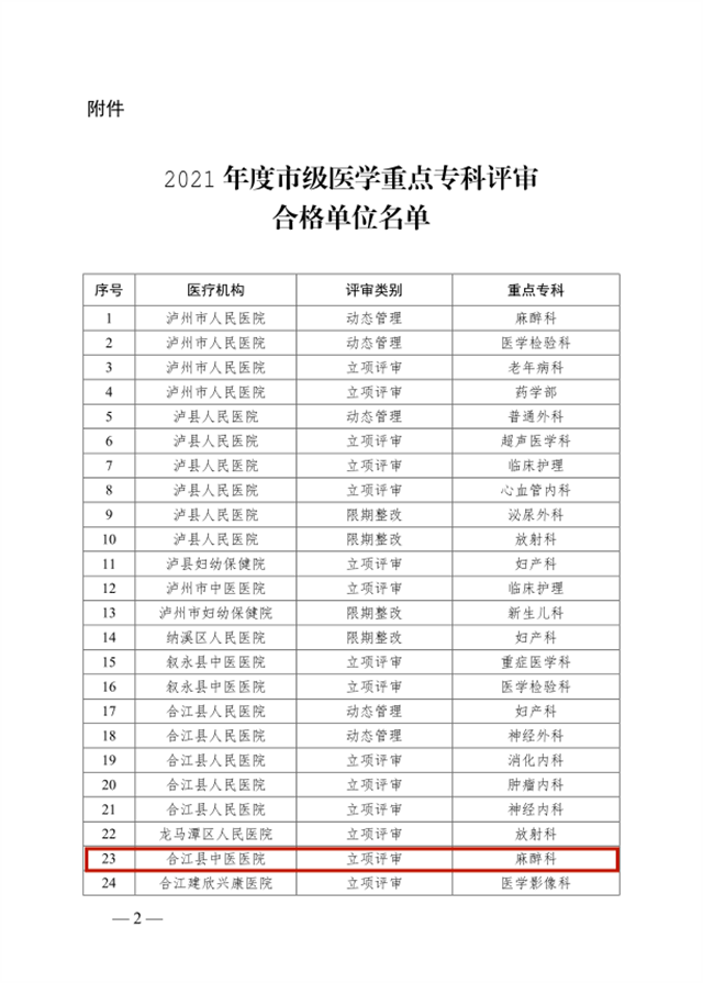 立项1.png